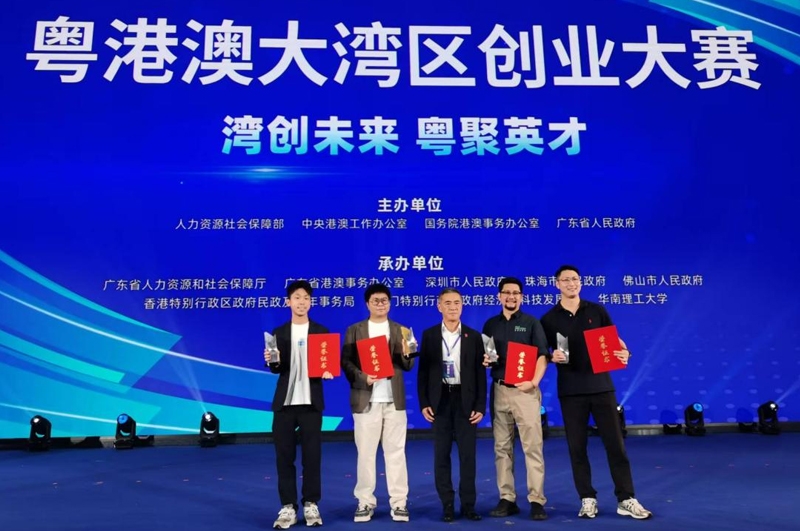 梦工场多企业获粤港澳大湾区创业大赛佳绩，亿杉医疗、快悦芯生物摘得金奖！