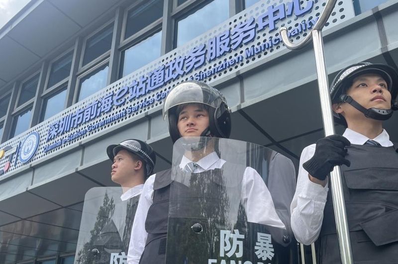 前海e站通物业综合保障｜以练筑防，以安护航，筑牢安全服务防线